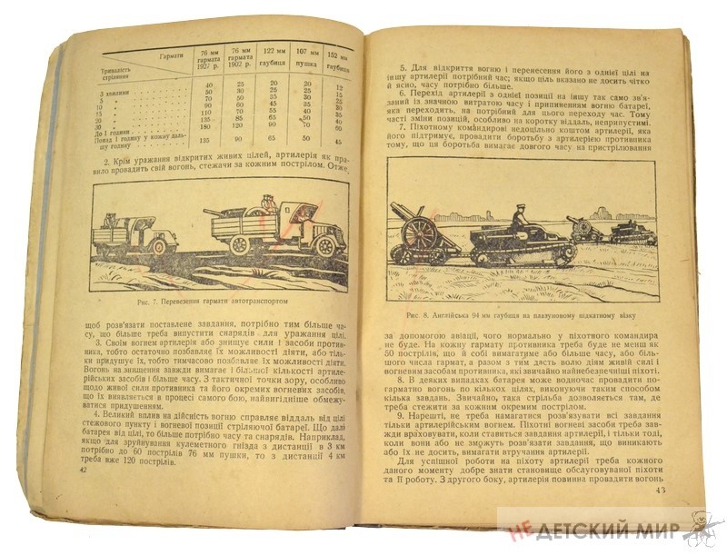 147
