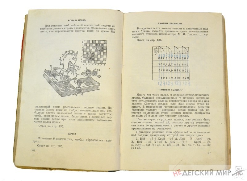 83