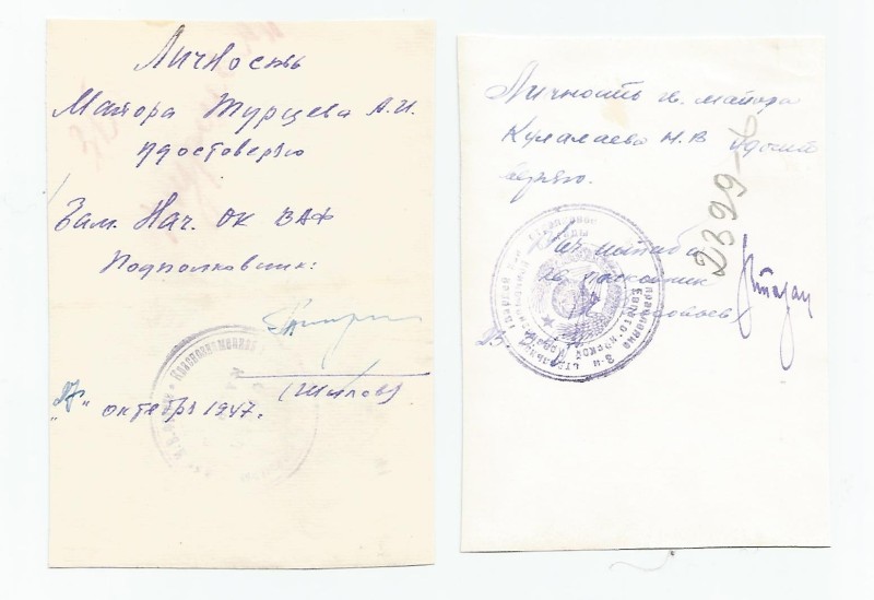 К12-2