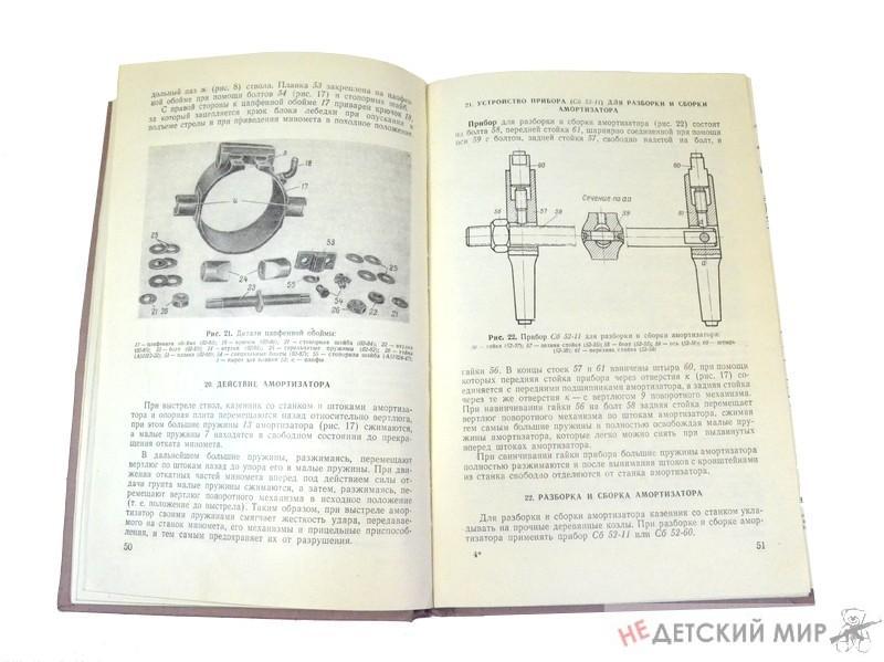 56