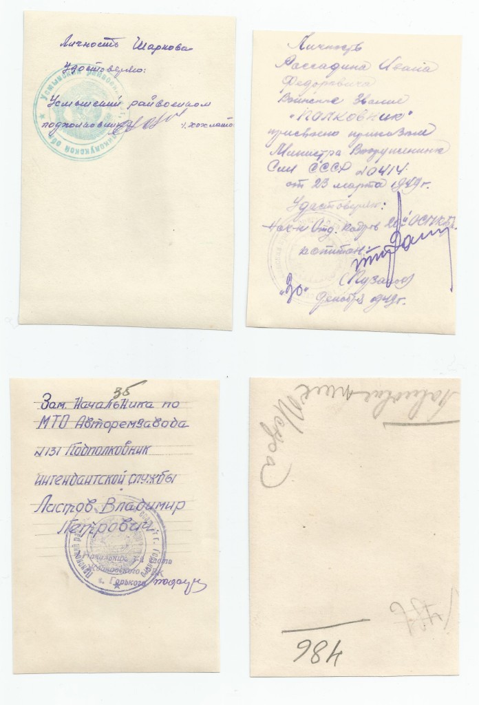 К3О0008