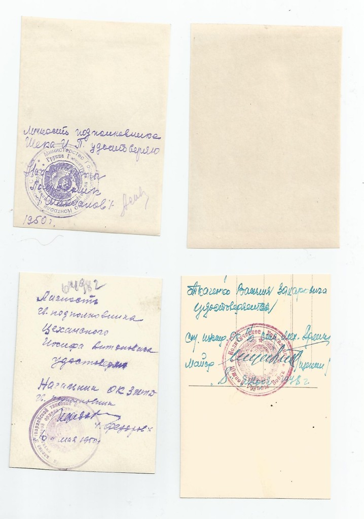 невт40014
