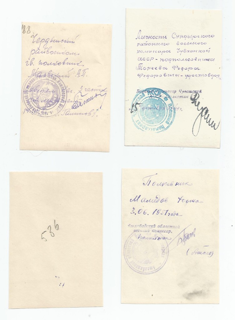 невт40016