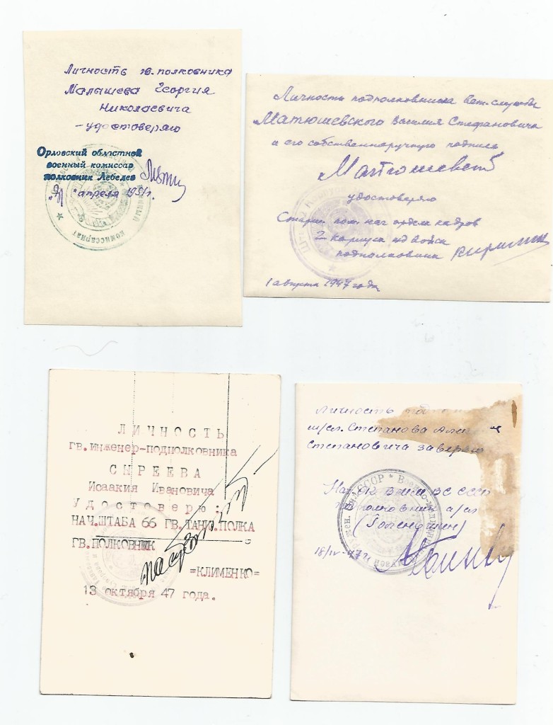 невт40017
