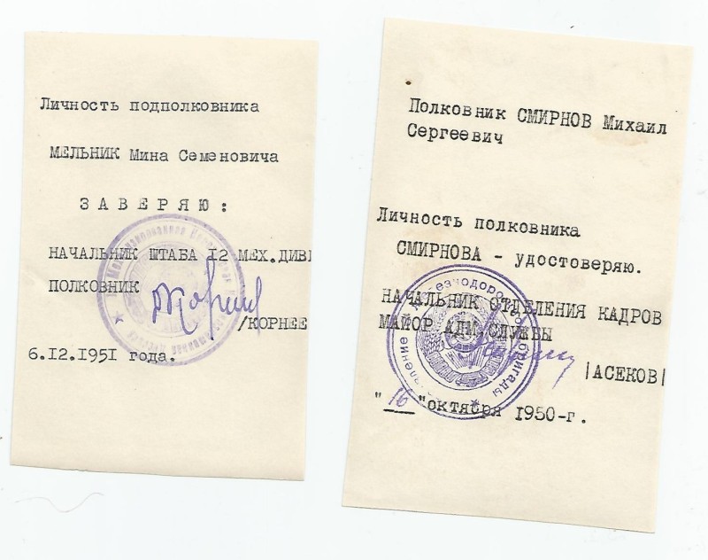 невт40020