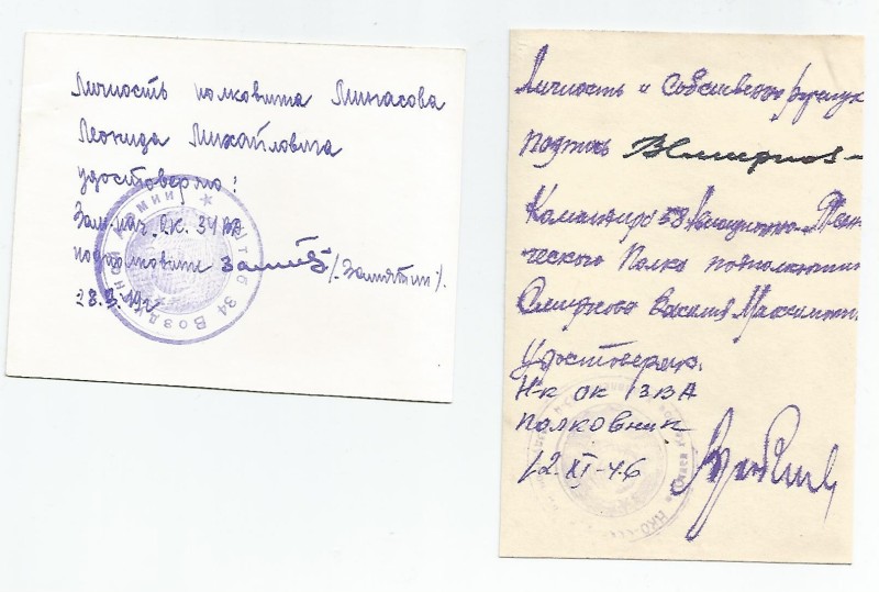 невт402