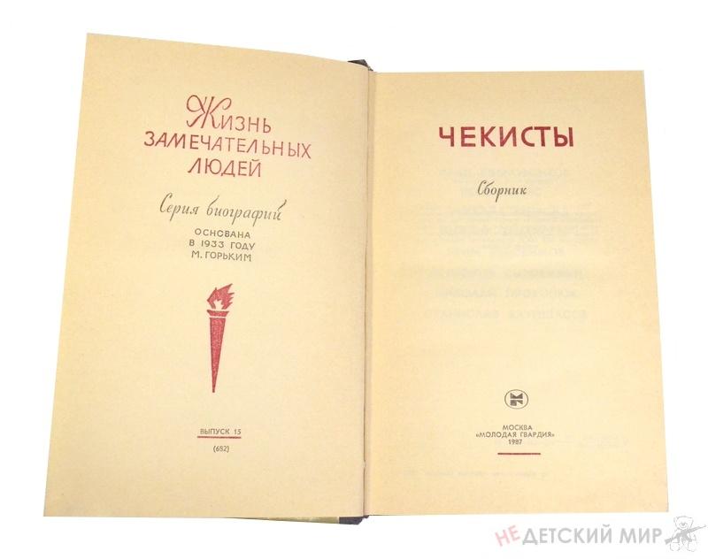 67