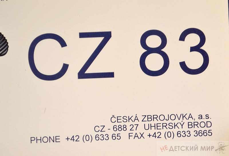 67
