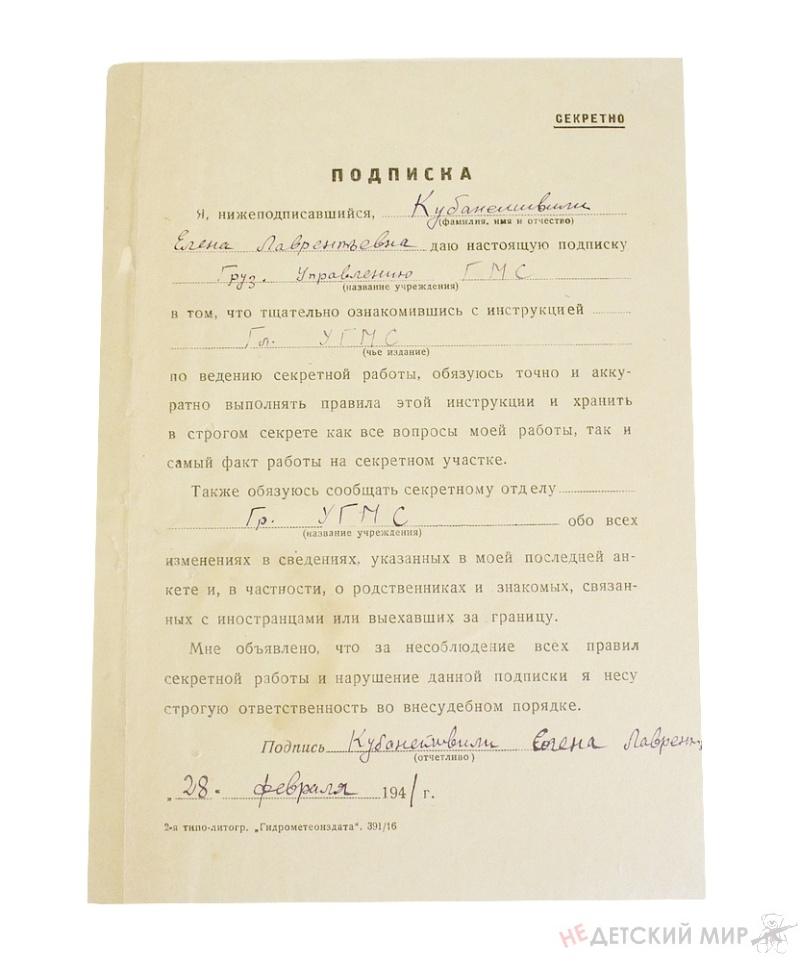 19 19