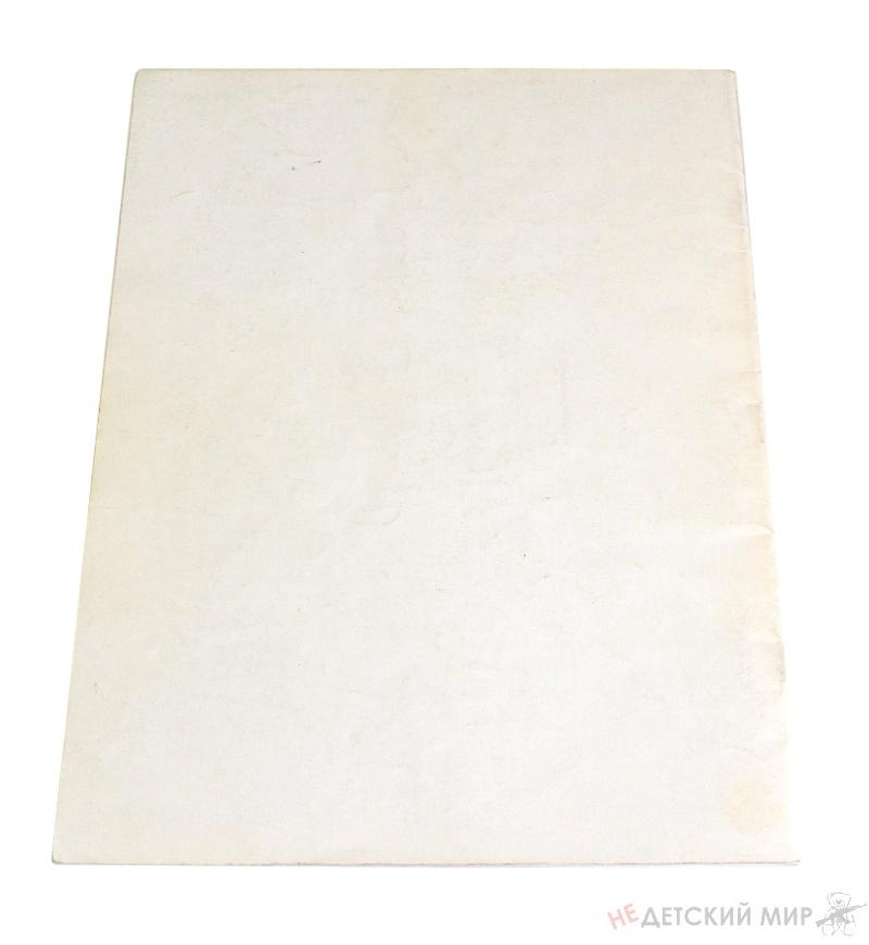 7 7
