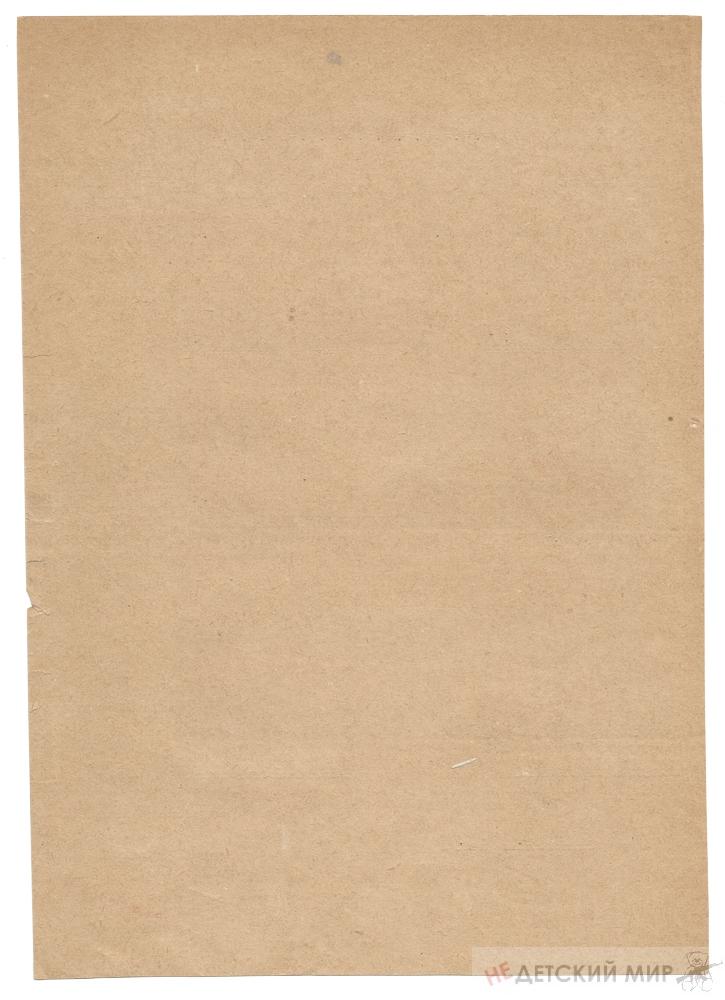 4-1 4-1