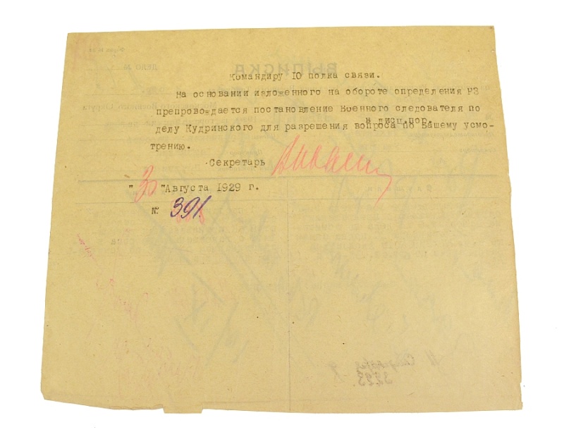85