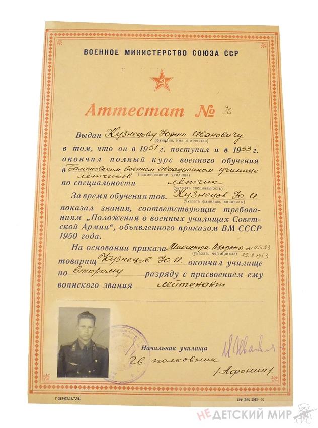 55