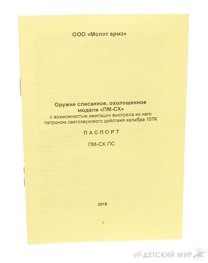 6 6