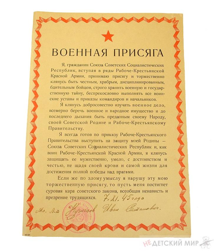 70