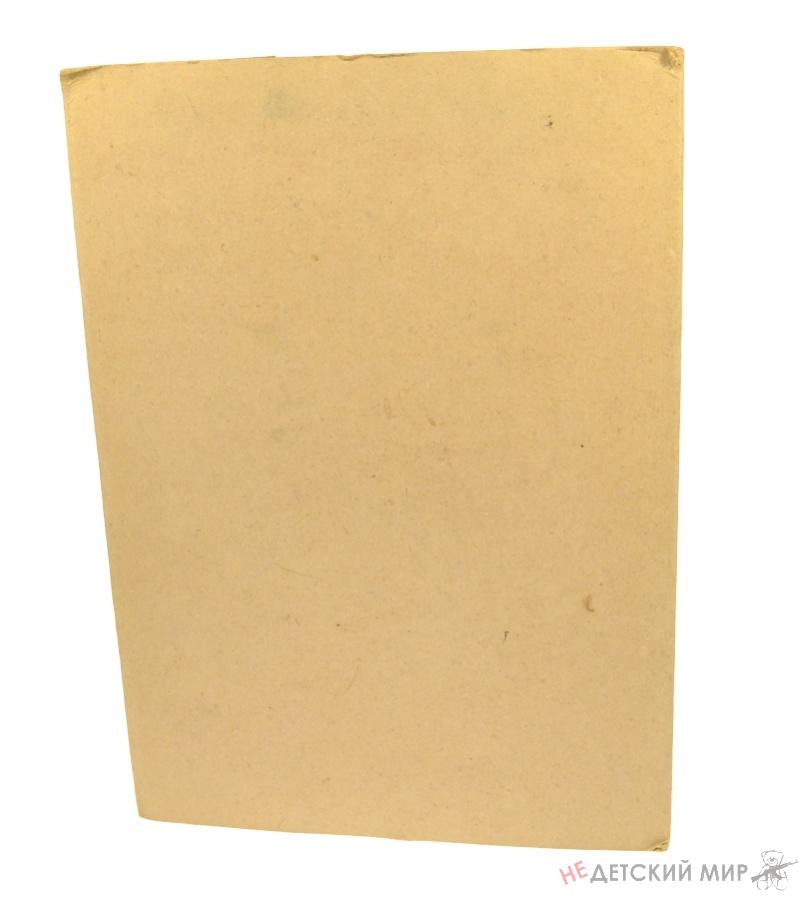 102