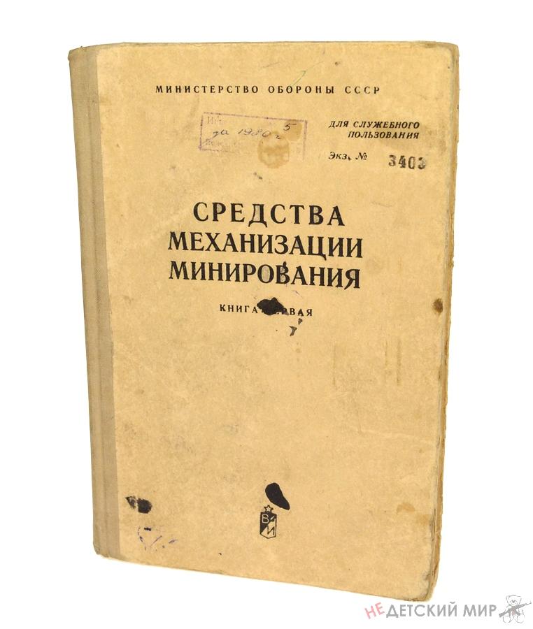 67