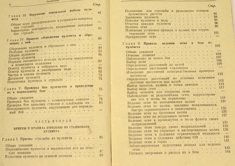 72