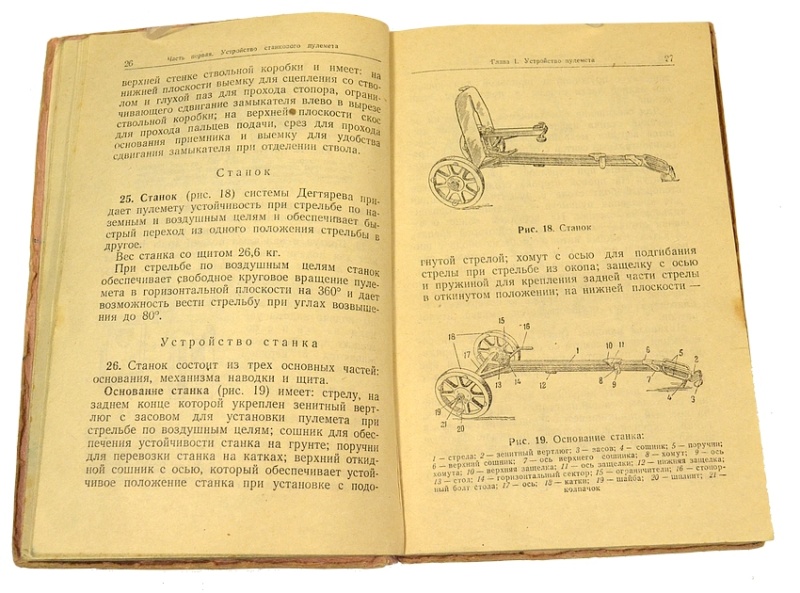 74