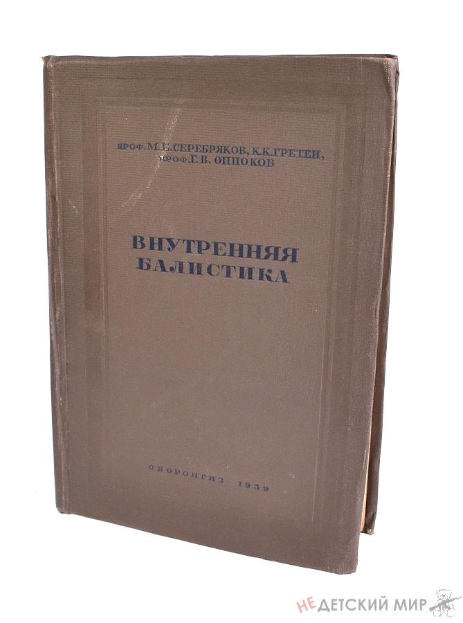 63 63