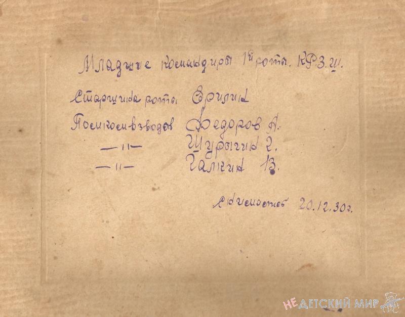 Ф-1095.1