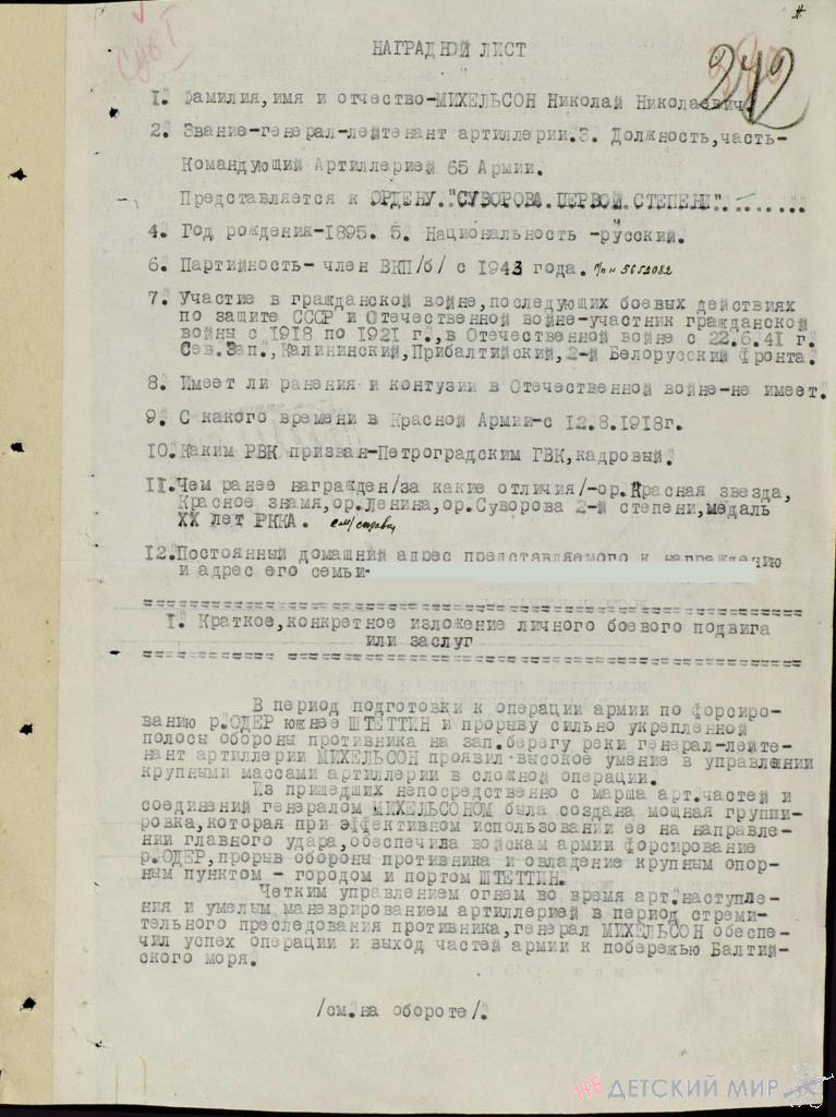 1 1