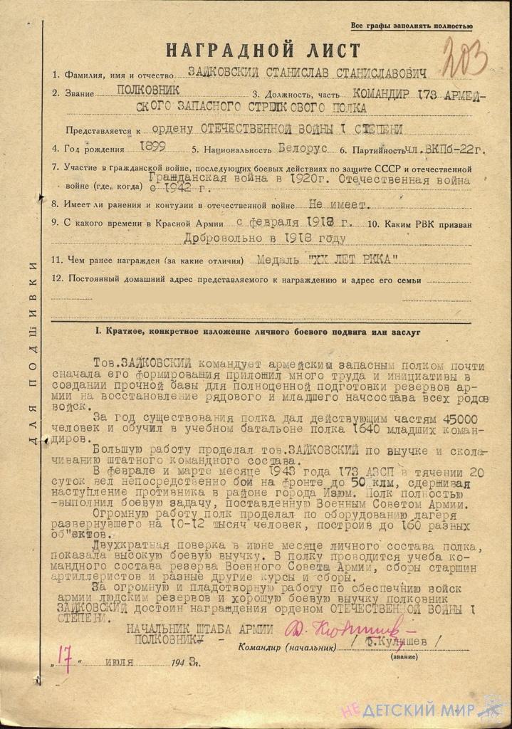 1 1