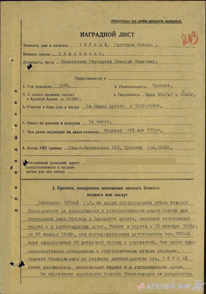 1 1