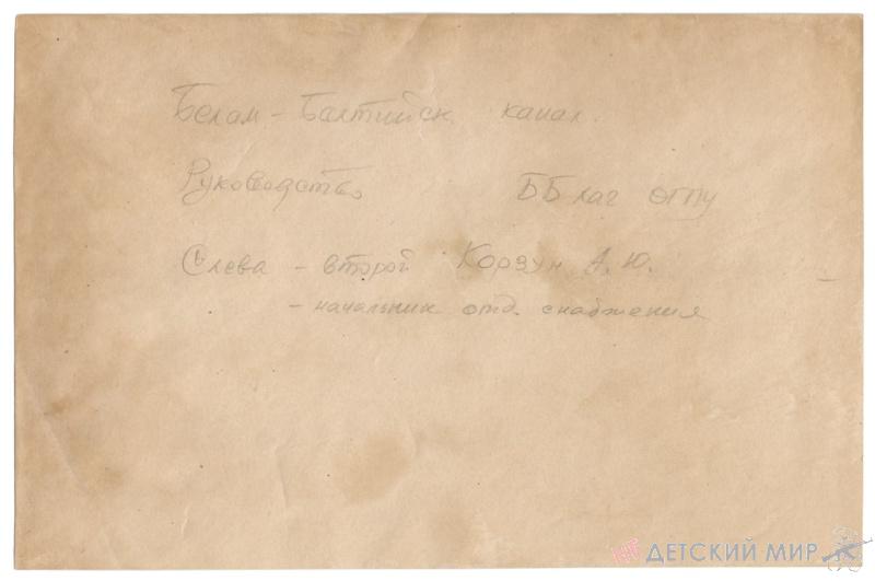 Ф-1149.3