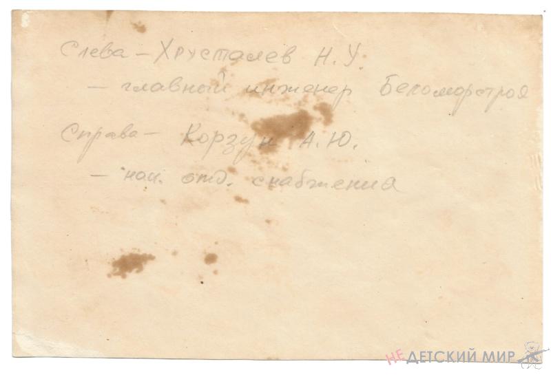 Ф-1149.5