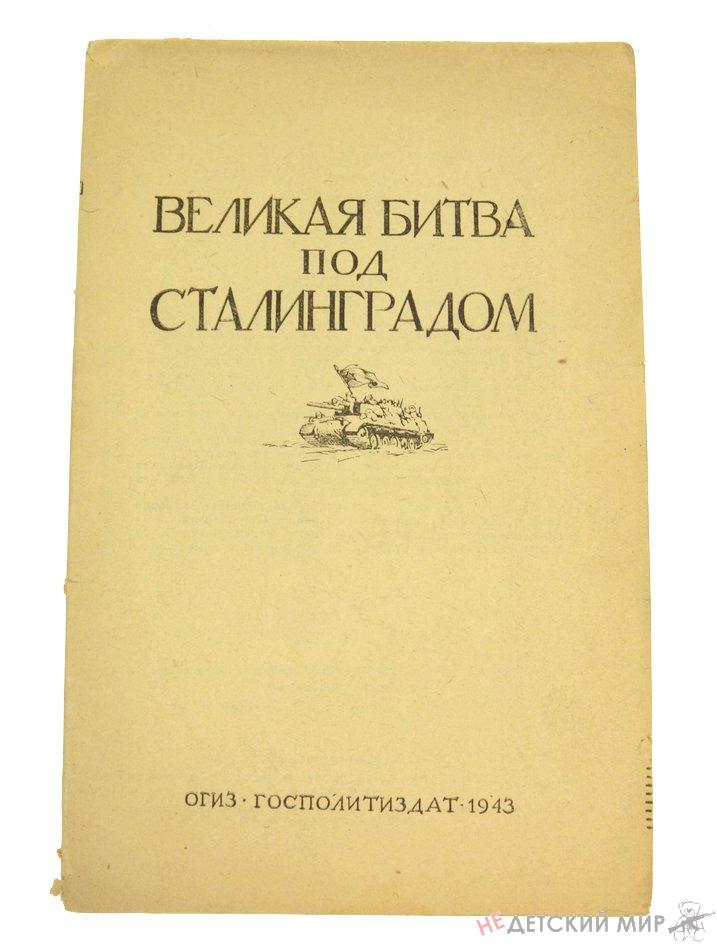 116