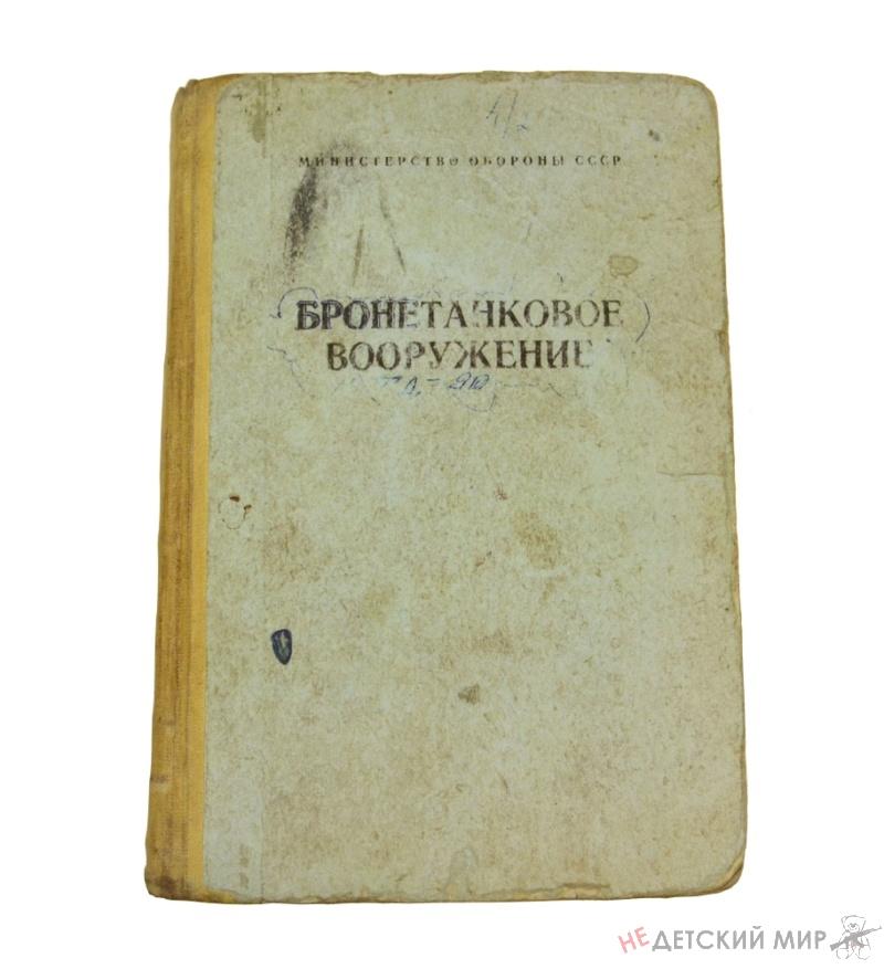 17 17
