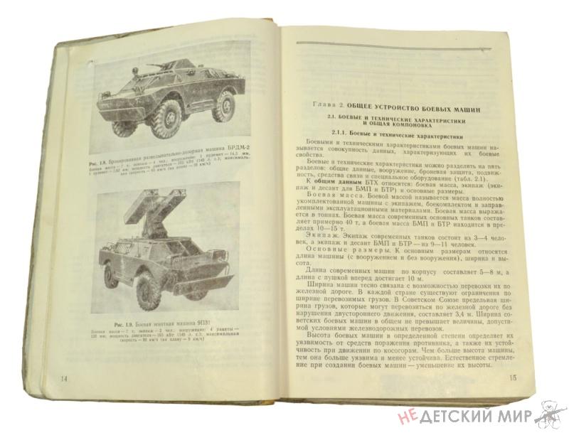 19 19