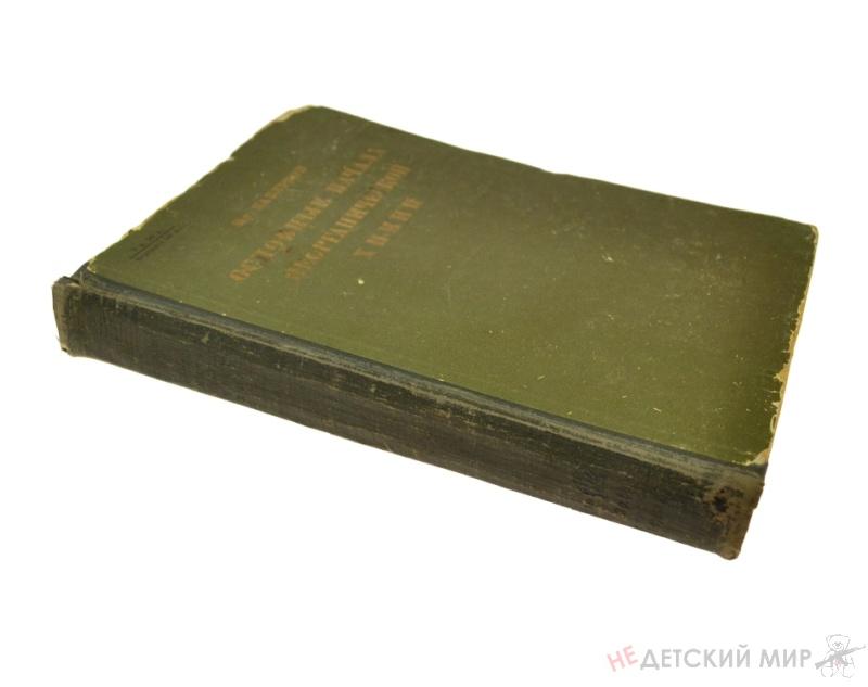 17 17