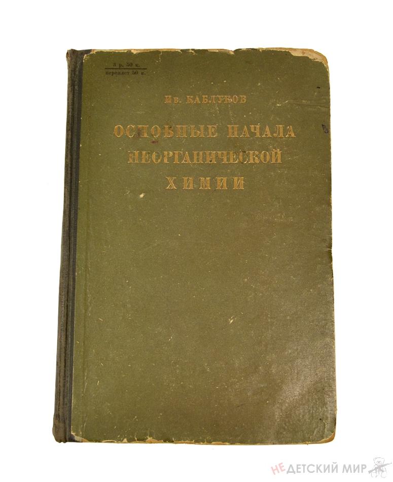 7 7