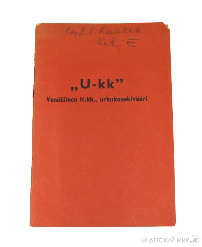 39