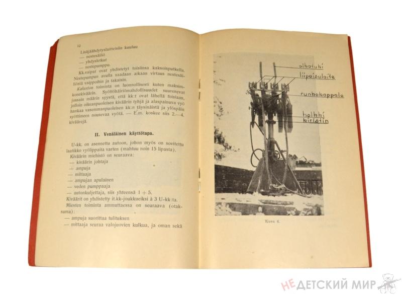 41