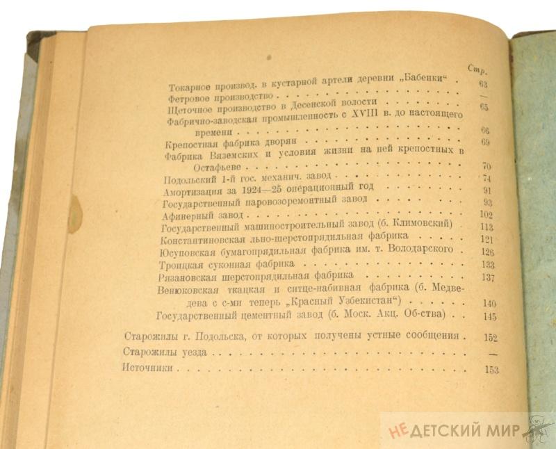 29