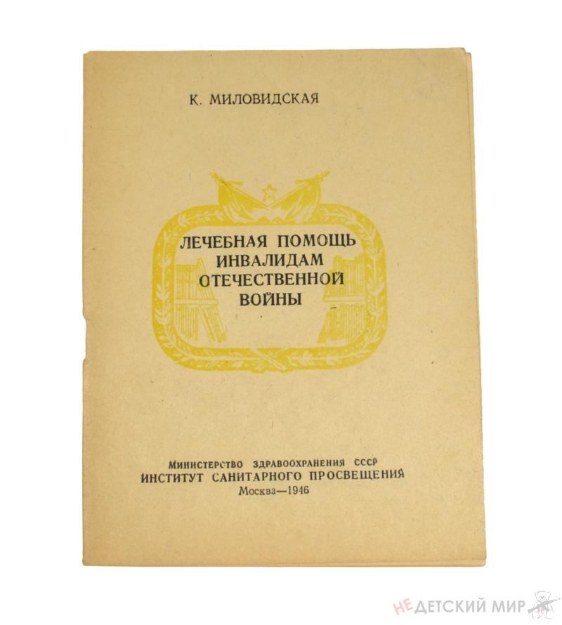 6 6