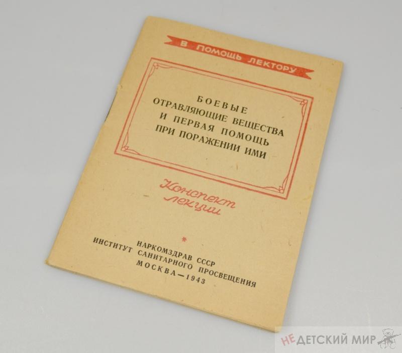 19 19