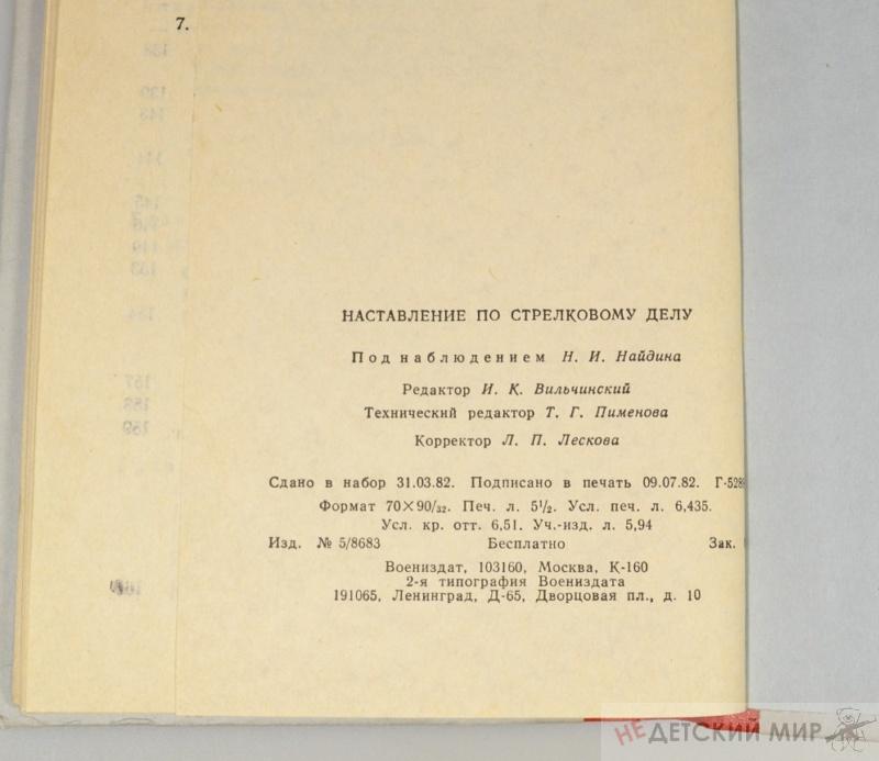 DSC_0519
